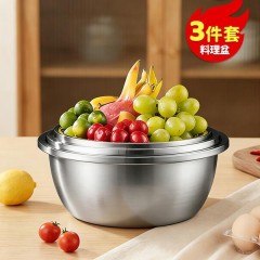 美厨 味斗三件套实惠装 MCWS-3