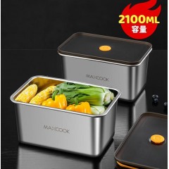 美厨304不锈钢保鲜盒2100ml MCFT5588