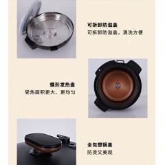 双喜佳厨套装电压力锅（加强版）5L CY06022D-Y