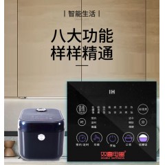 双喜天幕纯平IH智能电饭煲（升级版）4L DF-040SDFH10
