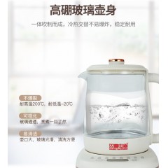 双喜 品优养生壶（升级版）1.8L DS-015BD07-X