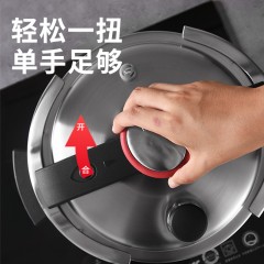 双喜酷旋夹钳不锈钢压力锅4L CY-2204SJ01E