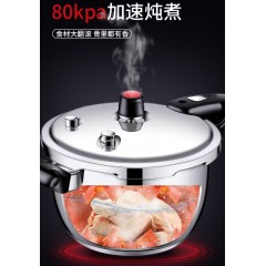 双喜新锐不锈钢压力锅18cm SXCY-18S01