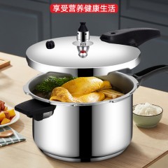 双喜凯锐不锈钢压力锅18cm CY-18SL02E