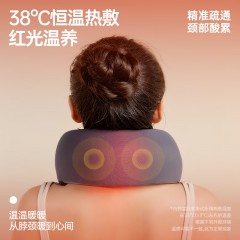 喜来康 15W N3U型按摩颈枕