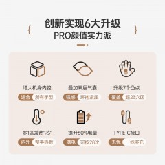 喜来康 手部SPA按摩仪（加大款）10W H9028C PLUS