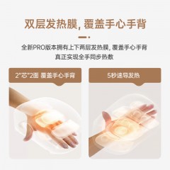 喜来康 手部SPA按摩仪（加大款）10W H9028C PLUS