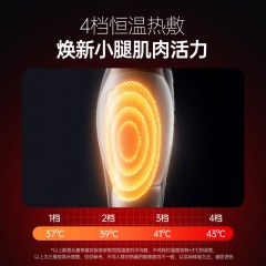 喜来康 空气波无线小腿按摩仪 10W S9075C