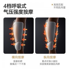 喜来康 空气波无线小腿按摩仪 10W S9075C