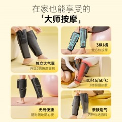 喜来康 空气波无线小腿按摩仪 10W S9037A