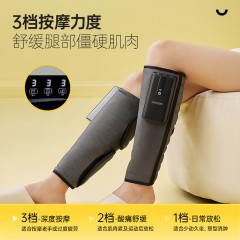 喜来康 空气波无线小腿按摩仪 10W S9037A