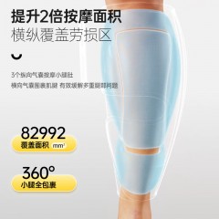 喜来康 空气波无线小腿按摩仪 10W S9037A