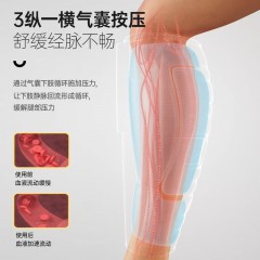 喜来康 空气波无线小腿按摩仪 10W S9037A