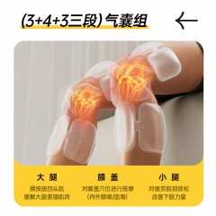 喜来康 空气波膝盖热敷按摩仪 10W KN9088
