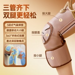喜来康 空气波膝盖热敷按摩仪 10W KN9088