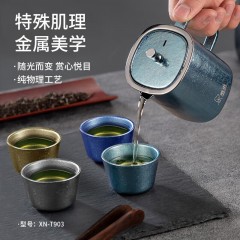 希诺 纯钛茶具5件套组 XN-T903