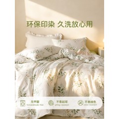 皇冠 白描青野全棉四件套 被套200*230cm T3514