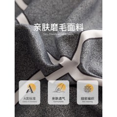皇冠 都市格调磨毛四件套 被套200*230cm T3513