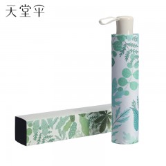 天堂 三折晴雨太阳伞 57cm*8K 叠翠 36307E