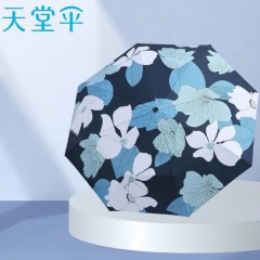 天堂 五折双层晴雨伞菱歌 53CM*6K 50157E
