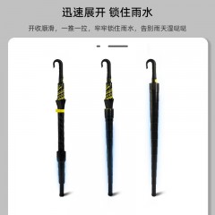 雨阳 直杆伞 8115