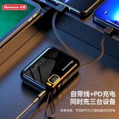 纽曼 10000毫安自带线快充数显移动电源 P165
