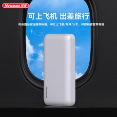 纽曼 20000毫安超薄移动电源 F233