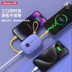 纽曼 10000毫安自带线快充数显移动电源   P188