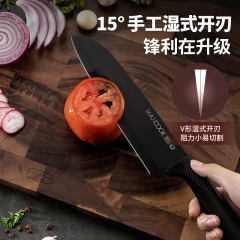 美厨 雅致系列果蔬刀刨3件套 MCD1115