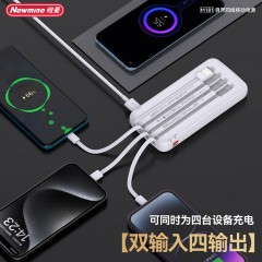 纽曼 10000毫安自带四线移动电源 M181