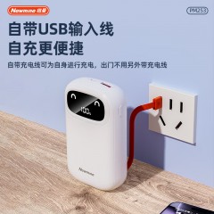 纽曼 20000毫安自带三线快充数显移动电源 PM253