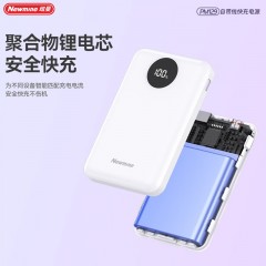 纽曼 10000毫安自带线快充数显移动电源 PM129