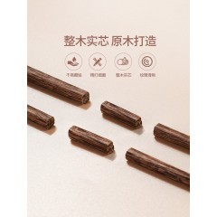 美厨 鸡翅木儿童筷3双装 MCK3820
