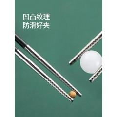 美厨 节节高升304不锈钢合金筷子5双装 MCK5702