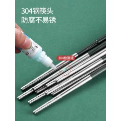 美厨 节节高升304不锈钢合金筷子5双装 MCK5702
