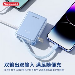 纽曼 10000毫安AC直插快充带线移动电源 AC131