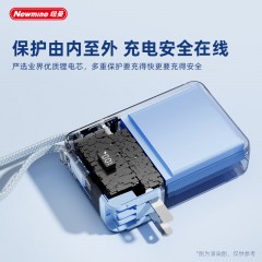 纽曼 10000毫安AC直插快充带线移动电源 AC131