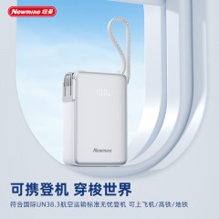 纽曼 10000毫安AC直插快充带线移动电源 AC131