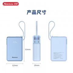 纽曼 10000毫安AC直插快充带线移动电源 AC131