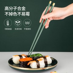 美厨（maxcook）抗菌合金筷子轻奢风10双装墨绿色  MCK6273