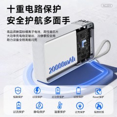 纽曼 20000毫安AC直插快充带线移动电源 AC231