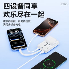 纽曼 10000毫安无线磁吸带线快充移动电源  P137W