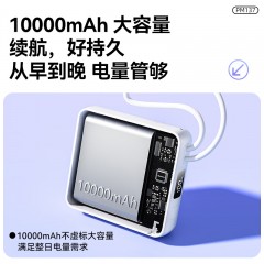 纽曼 10000毫安迷你双线快充移动电源 PM137