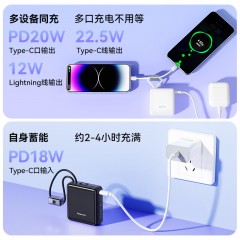 纽曼 10000毫安迷你双线快充移动电源 PM137