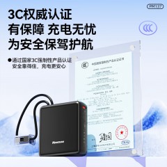 纽曼 10000毫安迷你双线快充移动电源 PM137