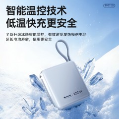 纽曼 10000毫安迷你双线快充移动电源 PM150