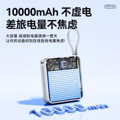 纽曼 10000毫安迷你双线快充移动电源 PM150