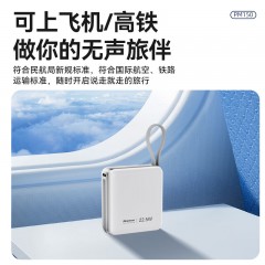 纽曼 10000毫安迷你双线快充移动电源 PM150