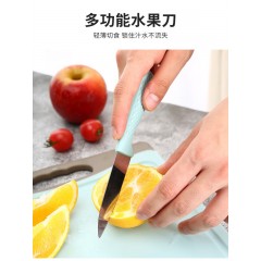 美厨 特惠刀剪三件套 MCD033