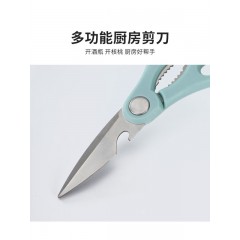 美厨 特惠刀剪三件套 MCD033